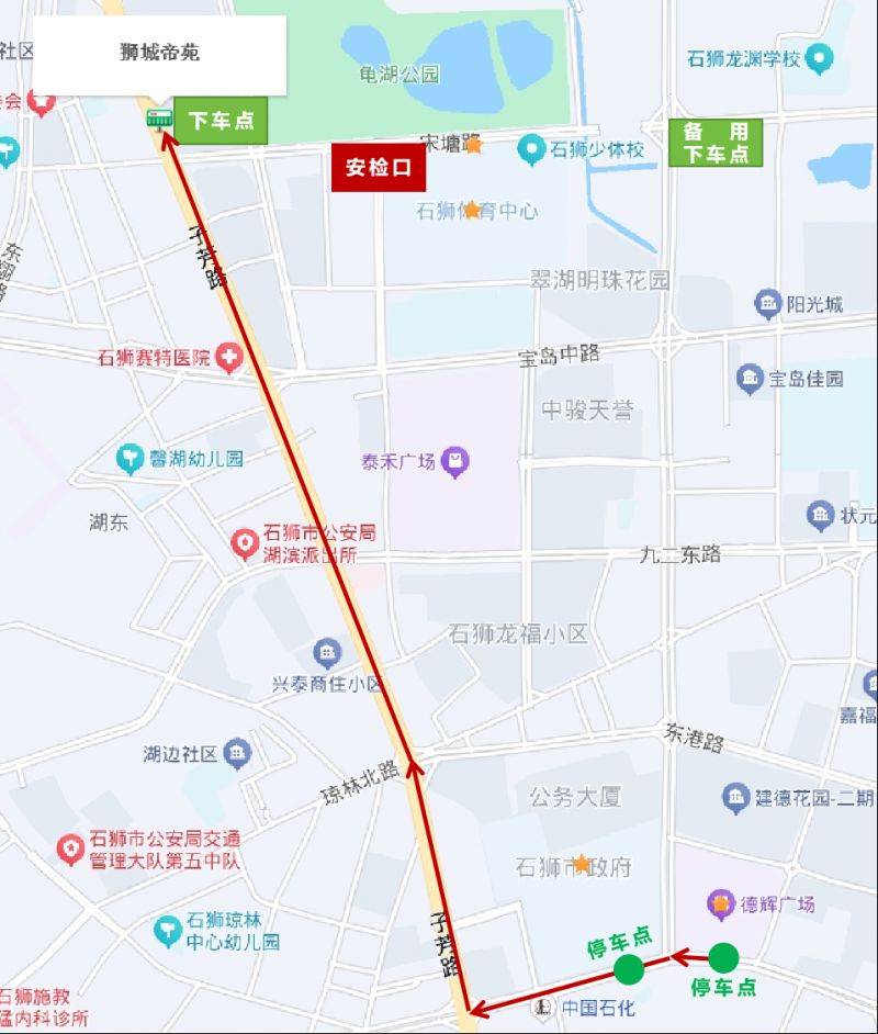 2025石獅半程馬拉松免費(fèi)接駁車路線（2）