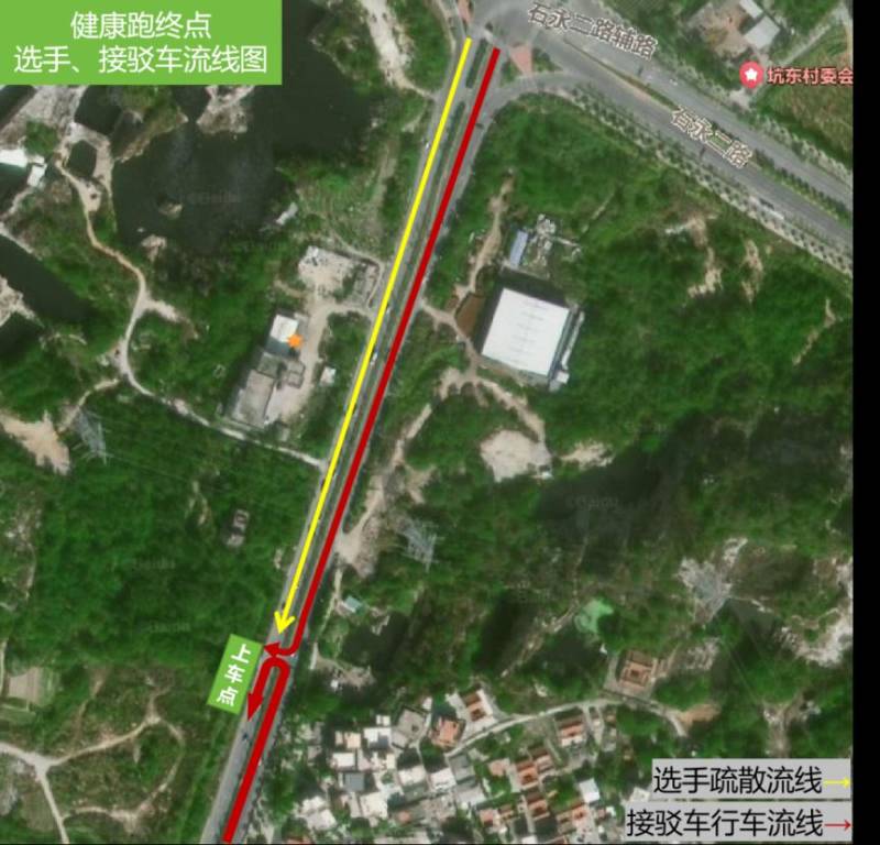 2025石獅半程馬拉松免費(fèi)接駁車路線（3）