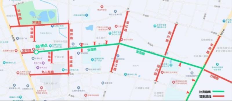 2025石獅馬拉松期間交通管制路段（2）