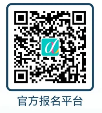 2025成都世遺馬拉松報(bào)名指南(時(shí)間+入口+費(fèi)用+流程+要求)(2) 2025成都世遺馬拉松報(bào)名指南(時(shí)間+入口+費(fèi)用+流程+要求)(2)