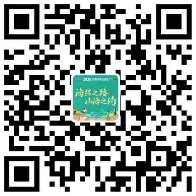 2025年石獅半程馬拉松直播入口(2) 2025年石獅半程馬拉松直播入口(2)