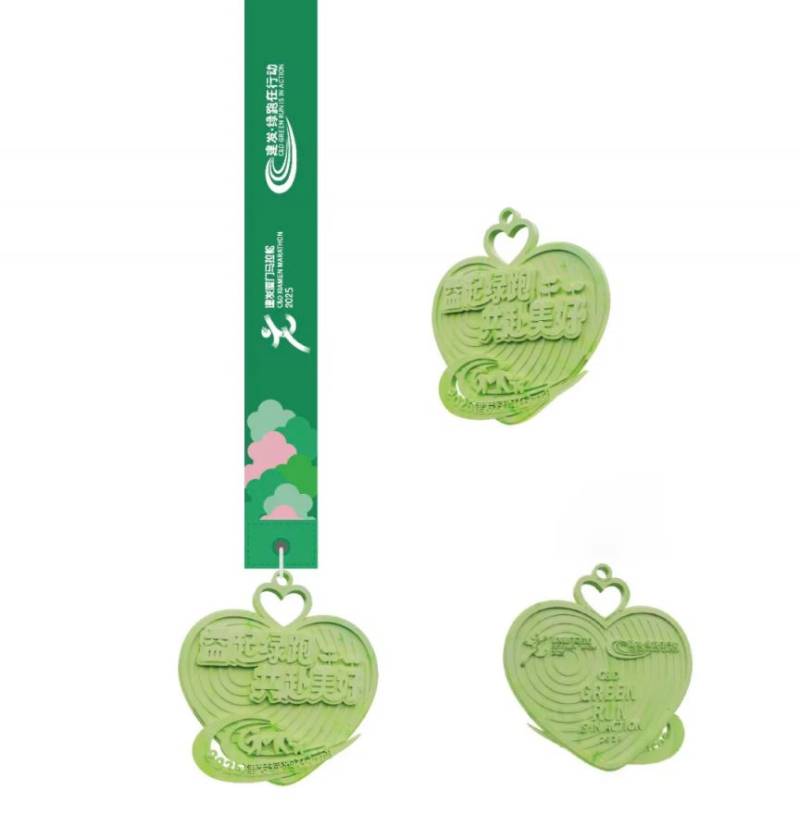 2025廈門(mén)馬拉松綠跑在行動(dòng)領(lǐng)物指南（時(shí)間＋地點(diǎn)＋流程）（3）