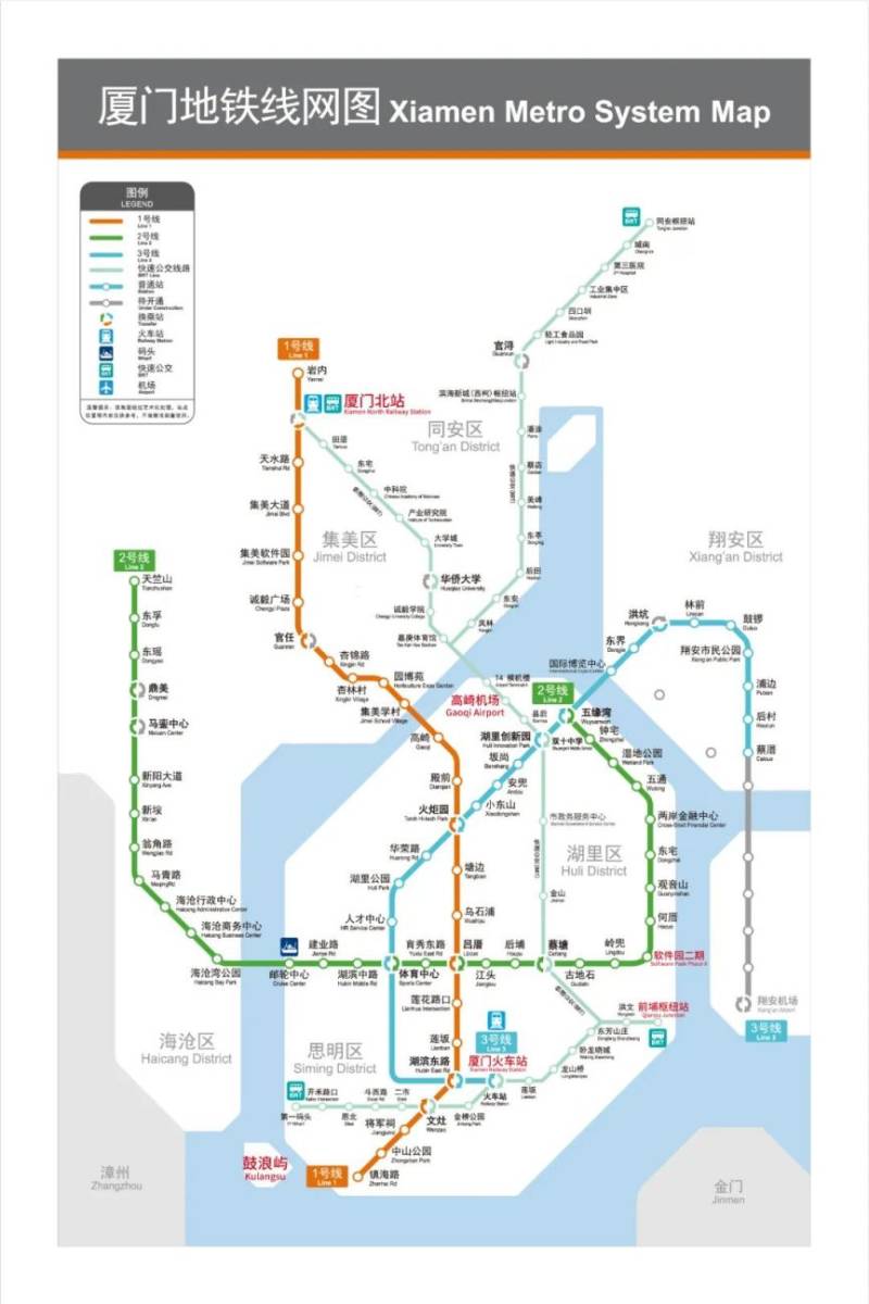 廈門馬拉松領(lǐng)取物品地點在哪里？附交通路線指南（3）