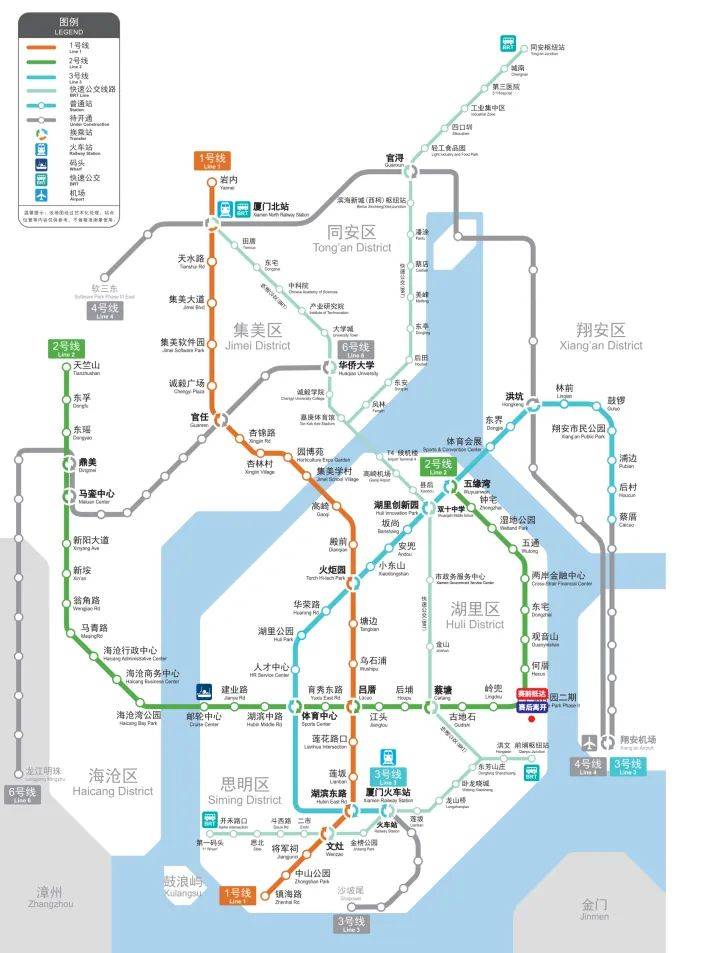 2025廈門馬拉松免費(fèi)公共交通乘車指南(公交專線+地鐵+brt)(6) 2025廈門馬拉松免費(fèi)公共交通乘車指南(公交專線+地鐵+brt)(6)