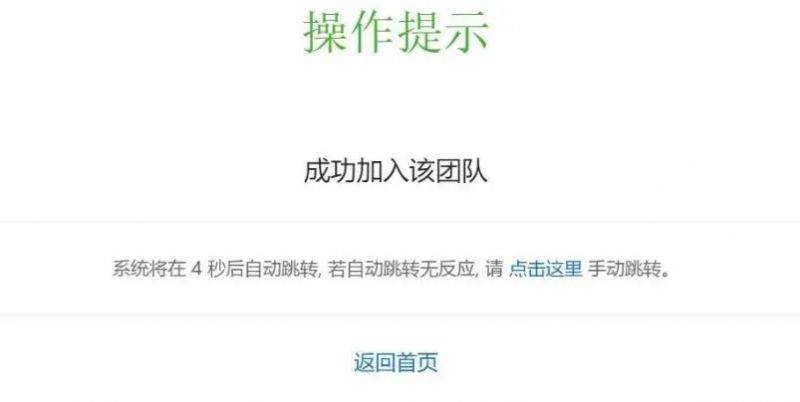 2025宜昌遠(yuǎn)安馬拉松團(tuán)隊(duì)報(bào)名指南（時(shí)間+流程）（7）