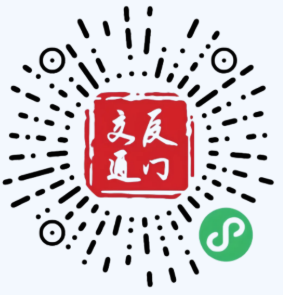 2025廈門馬拉松免費(fèi)地鐵乘車指南（時(shí)間＋流程）