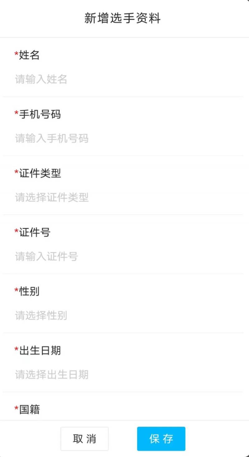 2025宜昌遠(yuǎn)安馬拉松團(tuán)隊(duì)報(bào)名流程有哪些？（10）