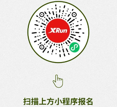 武漢馬拉松領(lǐng)跑員官方報(bào)名入口2025