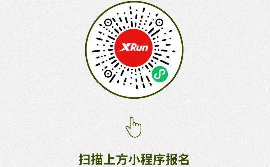 2025漢馬官方領(lǐng)跑員怎么報名？（2）