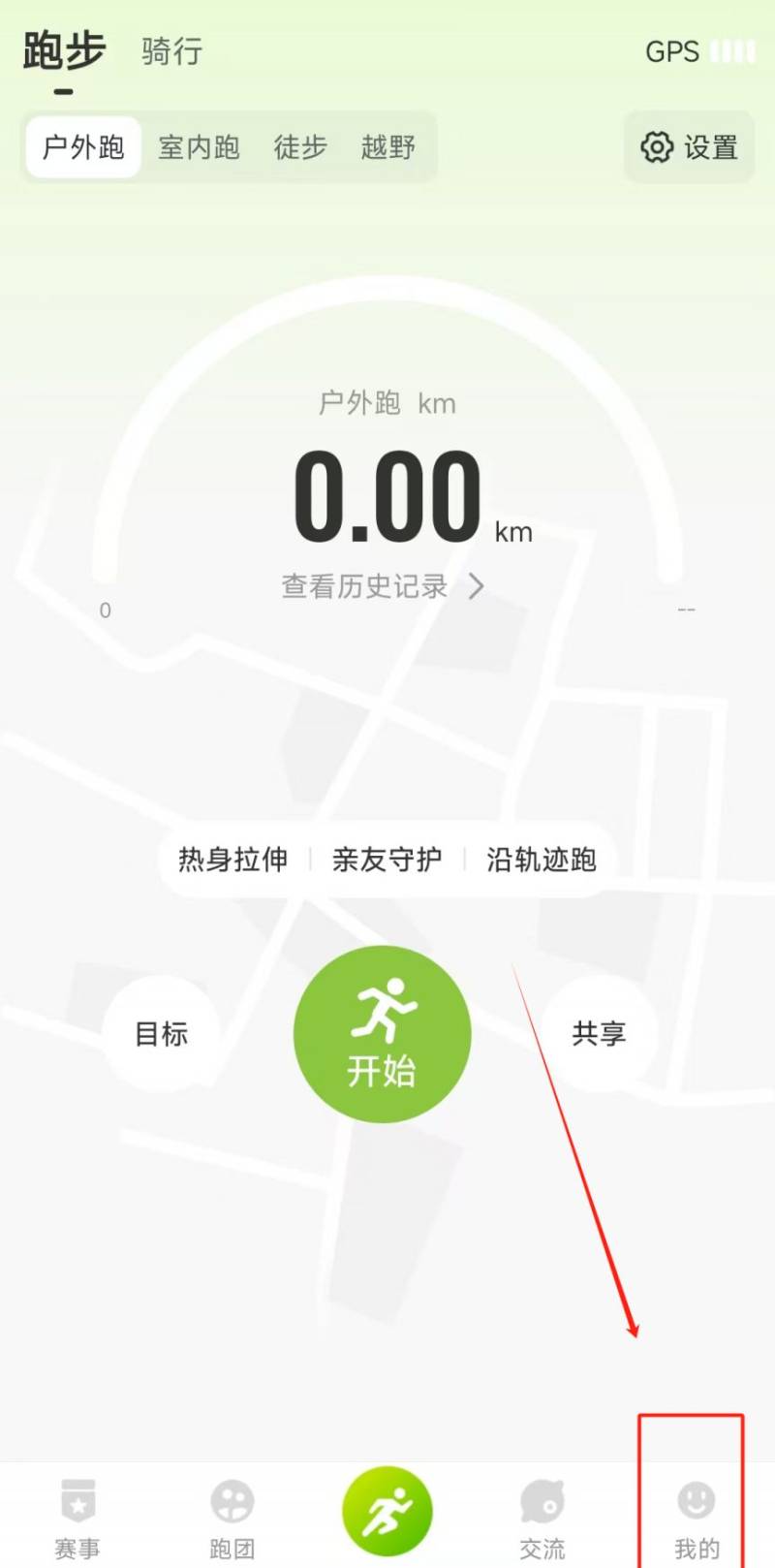 2025容桂馬拉松成績查詢入口（附查詢流程）