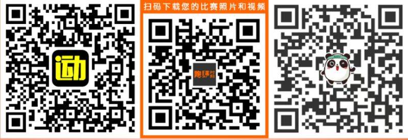 2025容桂馬拉松比賽照片直播查詢入口