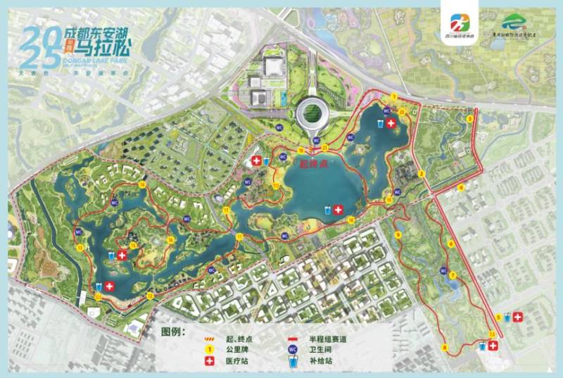 2025第三屆東安湖半程馬拉松參/觀指南(比賽+報(bào)名+退出+獎(jiǎng)勵(lì))