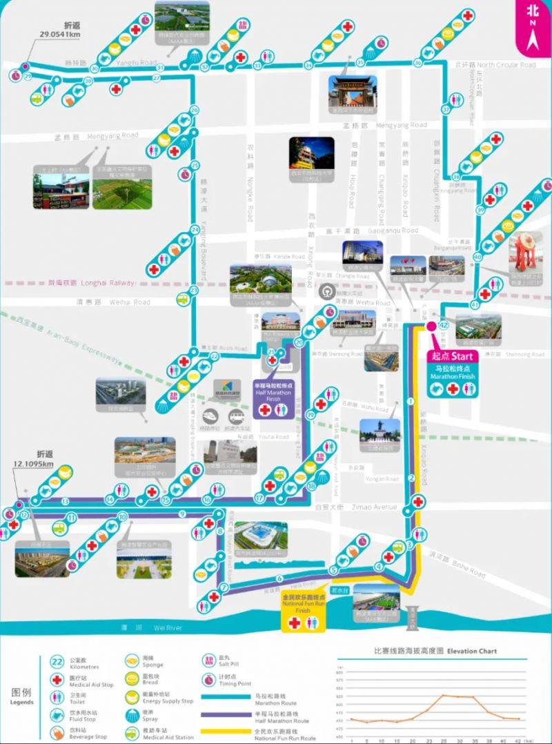 2025楊凌農(nóng)科城馬拉松報(bào)名時(shí)間 2025楊凌農(nóng)科城馬拉松報(bào)名時(shí)間