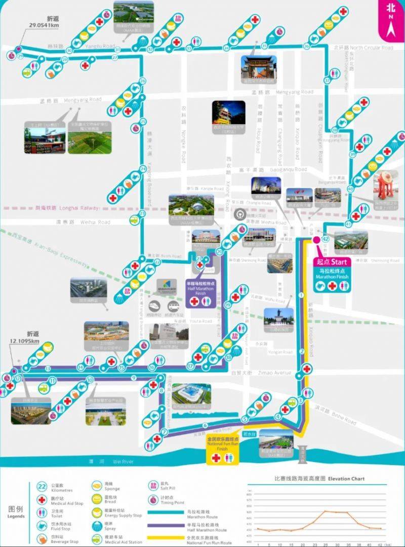 2025楊凌馬拉松報(bào)名時(shí)間 2025楊凌馬拉松報(bào)名時(shí)間