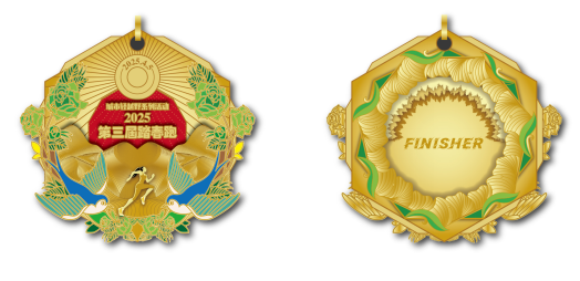 城市輕越野系列活動-2025第三屆踏春跑(賽事規(guī)程)（7）