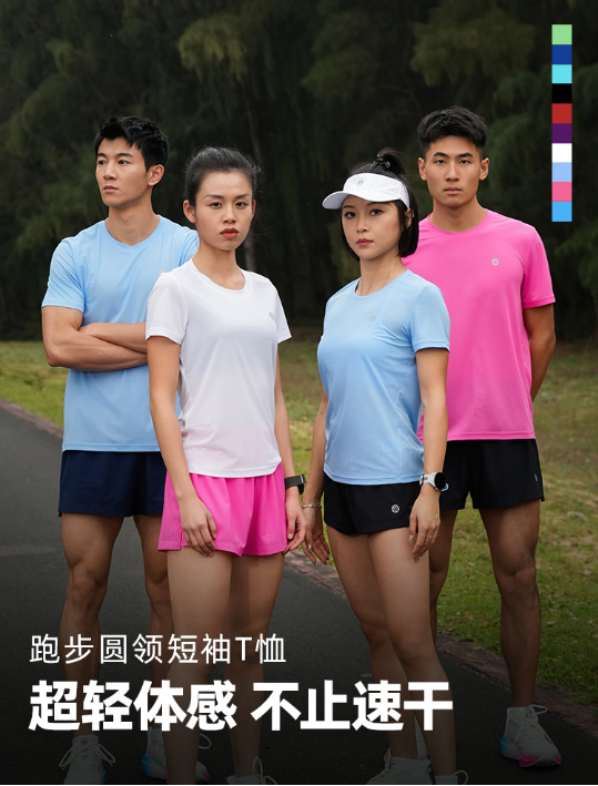 城市輕越野系列活動-2025第三屆踏春跑(賽事規(guī)程)（11）