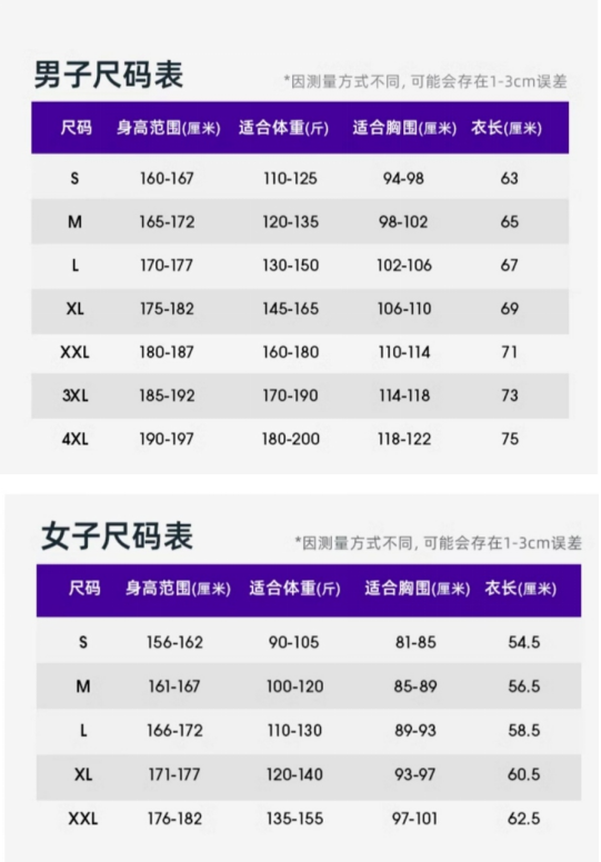 城市輕越野系列活動-2025第三屆踏春跑(賽事規(guī)程)（13）