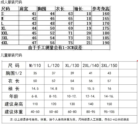 城市輕越野系列活動-2025第三屆踏春跑(賽事規(guī)程)（14）