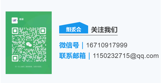 城市輕越野系列活動-2025第三屆踏春跑(賽事規(guī)程)（20）