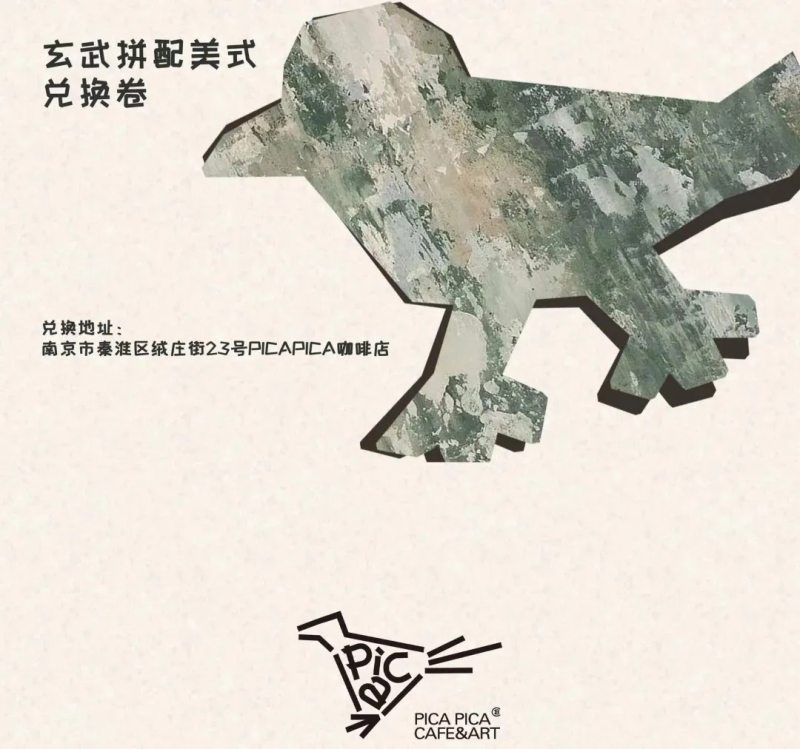 2025縱情山野春季挑戰(zhàn)賽(賽事規(guī)程)（10）