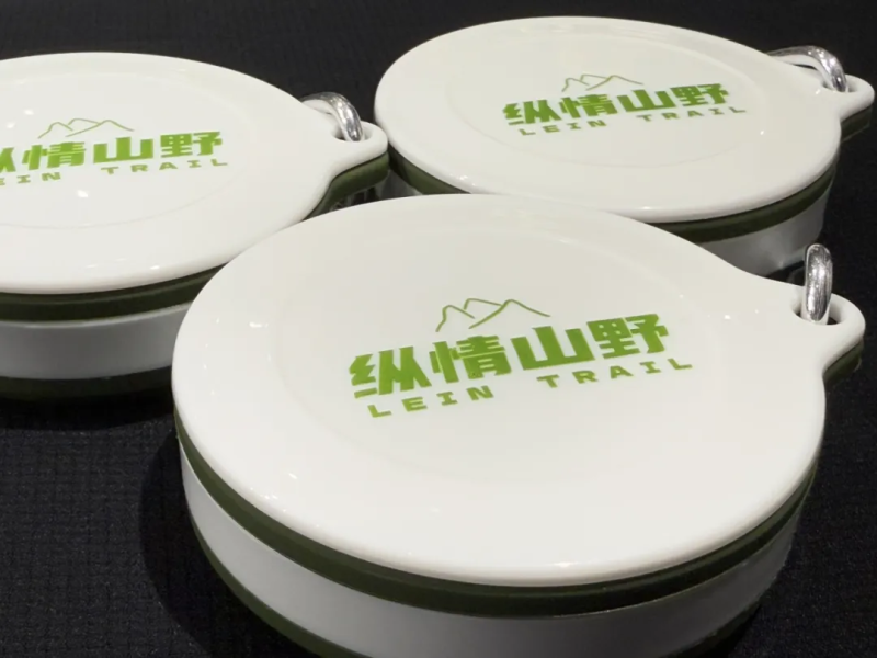 2025縱情山野春季挑戰(zhàn)賽(賽事規(guī)程)（9）