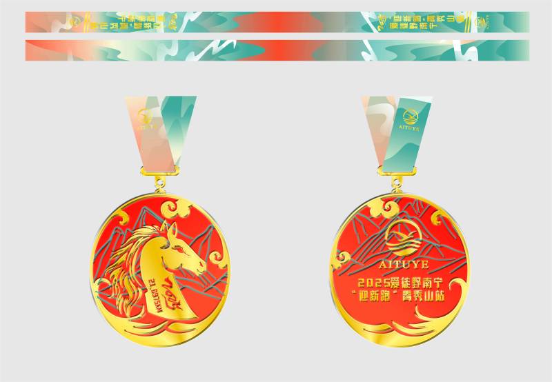 2025愛徒野南寧“迎新跑”青秀山站(賽事規(guī)程)（4）