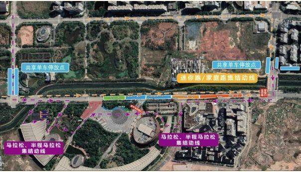 2025象山國(guó)際普洱思茅馬拉松（起終點(diǎn)+存取包+集結(jié)）（2）