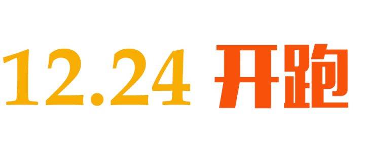 2017中山馬拉松報名入口 2017中山馬拉松報名入口
