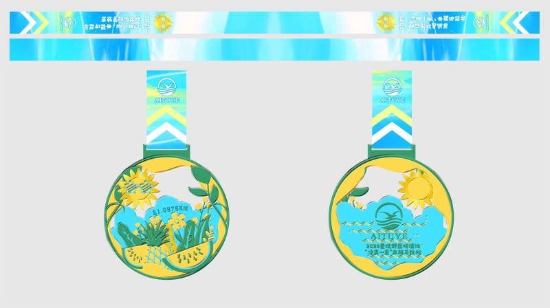 2025愛徒野昆明滇池“涼爽一夏”半程馬拉松(賽事規(guī)程)(4) 2025愛徒野昆明滇池“涼爽一夏”半程馬拉松(賽事規(guī)程)(4)