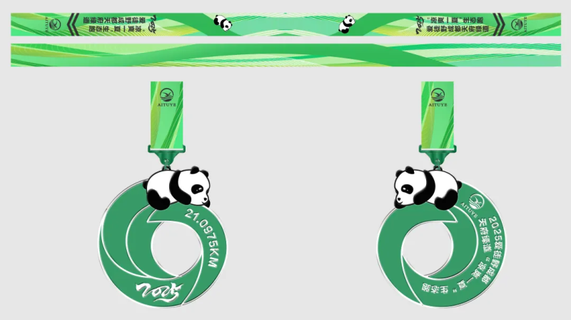 2025愛徒野成都天府綠道“涼爽一夏”生態(tài)跑(賽事規(guī)程)（4）