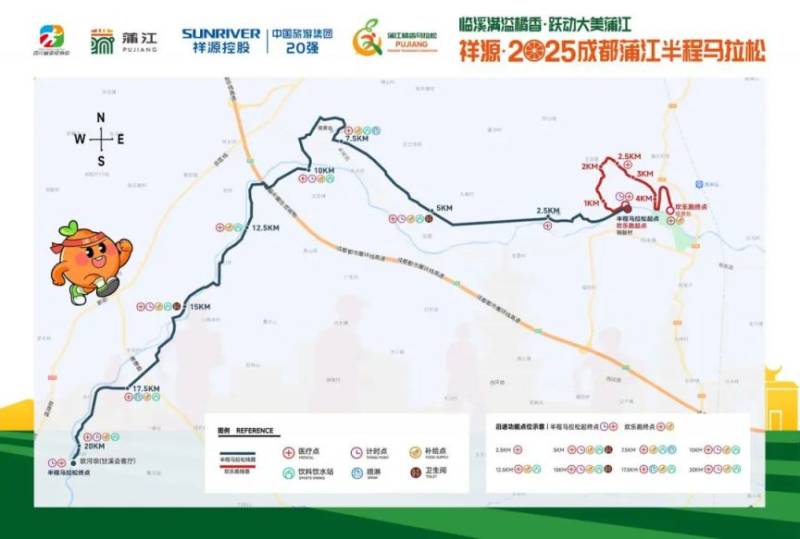 2025成都蒲江半程馬拉松比賽攻略（時間地點+路線圖+報名+獎金）