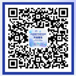 2025杭州臨平半程馬拉松報名指南（時間+入口）