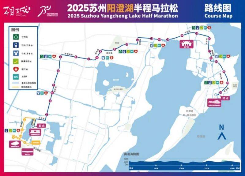 2025蘇州陽澄湖半島馬拉松比賽項目+規(guī)模 2025蘇州陽澄湖半島馬拉松比賽項目+規(guī)模