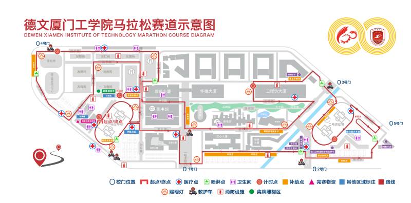 2025德文廈門工學(xué)院馬拉松賽(賽事日歷+人數(shù)+路線)(11) 2025德文廈門工學(xué)院馬拉松賽(賽事日歷+人數(shù)+路線)(11)