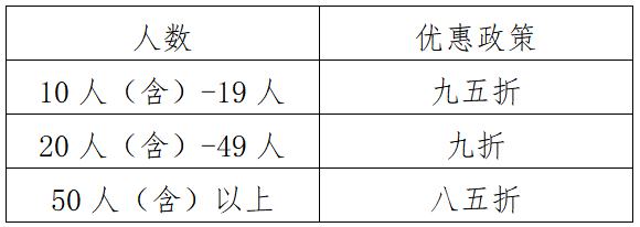 2025南寧女子半程馬拉松(賽事規(guī)程)(4) 2025南寧女子半程馬拉松(賽事規(guī)程)(4)
