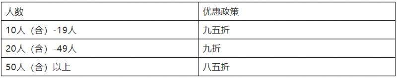 2025南寧女子半程馬拉松報(bào)名須知（2）