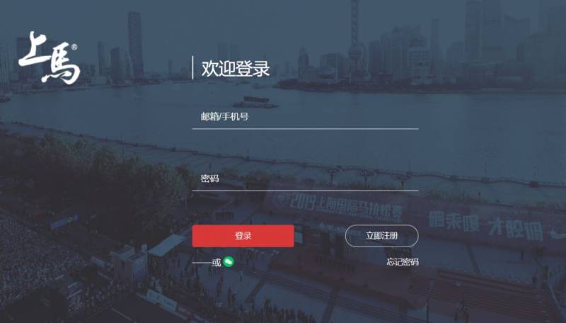 2025上海蘇州河半程馬拉松報名辦法(時間+官網(wǎng)+入口+費用)(4) 2025上海蘇州河半程馬拉松報名辦法(時間+官網(wǎng)+入口+費用)(4)