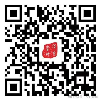 2025年崇州半程馬拉松指南(比賽時間地點+路線+報名)(2) 2025年崇州半程馬拉松指南(比賽時間地點+路線+報名)(2)