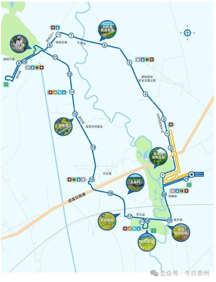 2025年崇州半程馬拉松指南(比賽時間地點+路線+報名)(3) 2025年崇州半程馬拉松指南(比賽時間地點+路線+報名)(3)