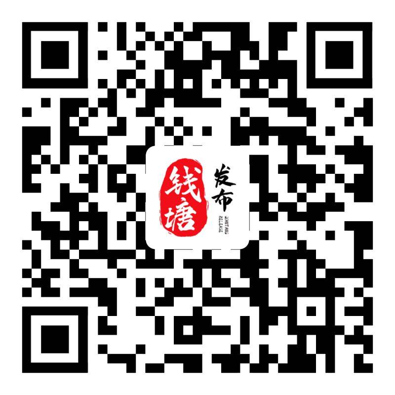 2025杭州錢塘女子半程馬拉松參賽攻略（時間+地點+報名方式）（2）