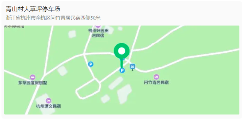 2025余杭新春跑山賽(賽事規(guī)程)（8）