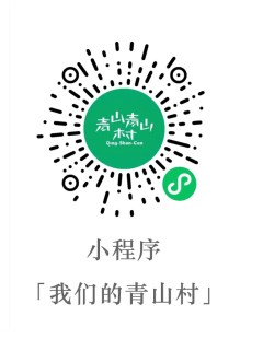 2025余杭新春跑山賽(賽事規(guī)程)（21）