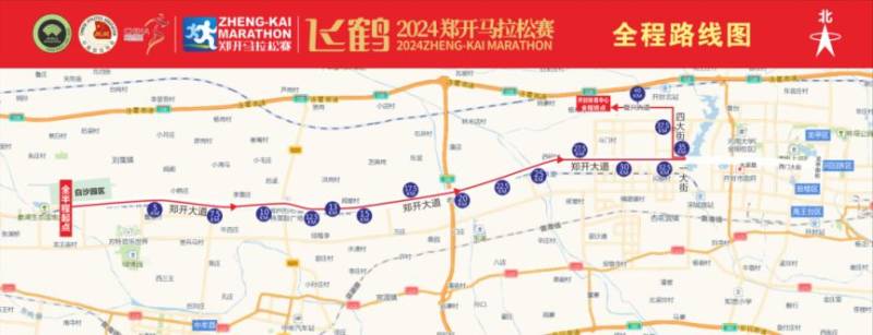 2025鄭開(kāi)馬拉松比賽線路圖