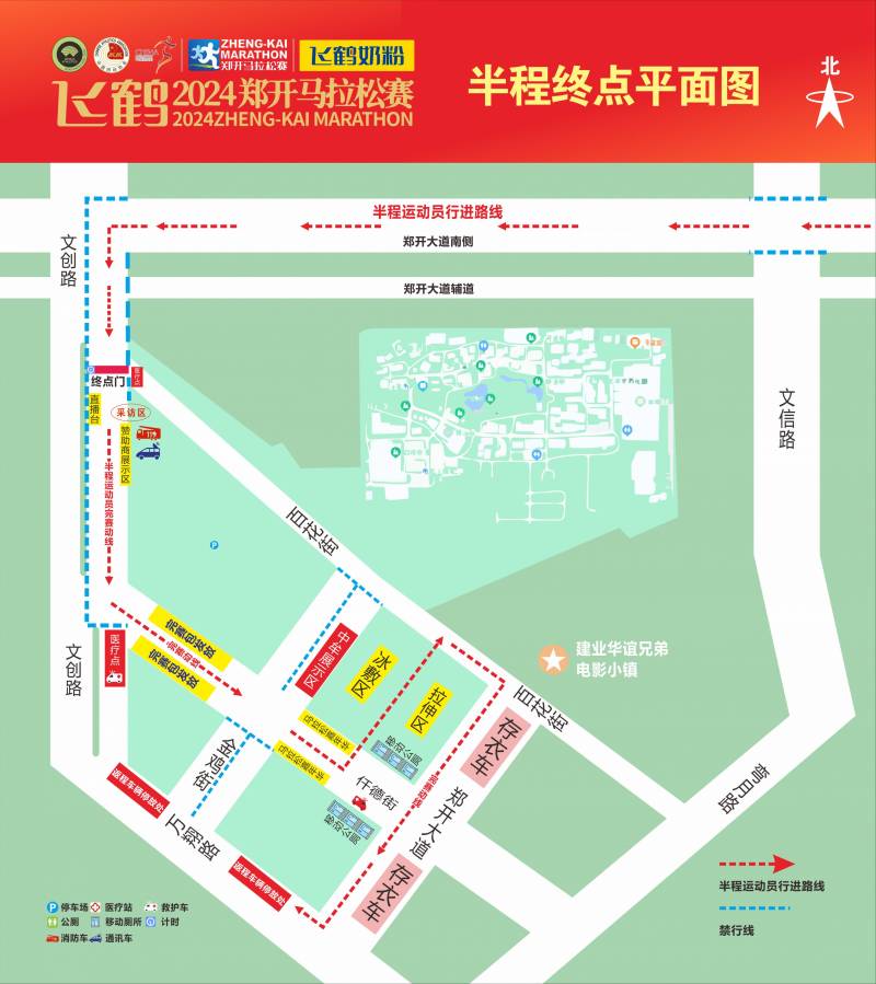 2025鄭開(kāi)馬拉松比賽線路圖（5）