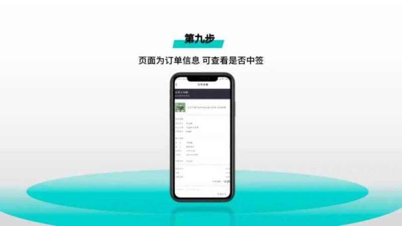 2025重慶女子馬拉松抽簽結(jié)果公布時間及查詢方式(4) 2025重慶女子馬拉松抽簽結(jié)果公布時間及查詢方式(4)