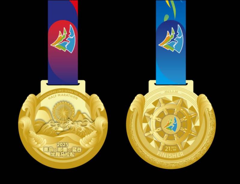 2025青島即墨藍谷半程馬拉松參賽指南（時間+報名+線路）（4）