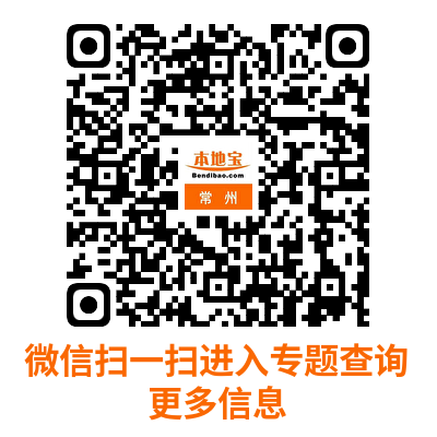 2025常州鐘樓半程馬拉松報(bào)名年齡要求(最新) 2025常州鐘樓半程馬拉松報(bào)名年齡要求(最新)