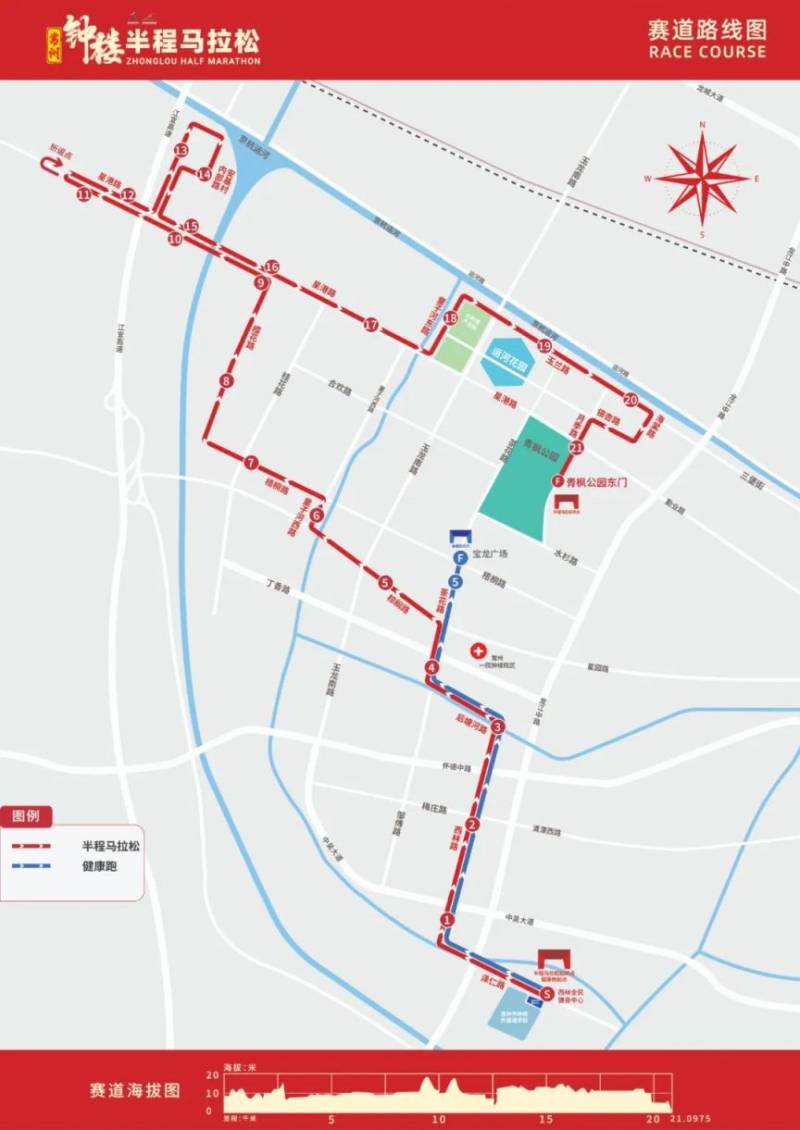 2025常州鐘樓馬拉松健康跑路線(附圖) 2025常州鐘樓馬拉松健康跑路線(附圖)