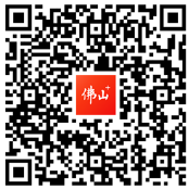 2025禪城垂直馬拉松活動報名指南（附報名入口）