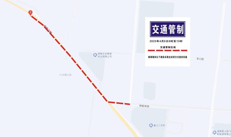 2024岳陽馬拉松交通管制最新消息